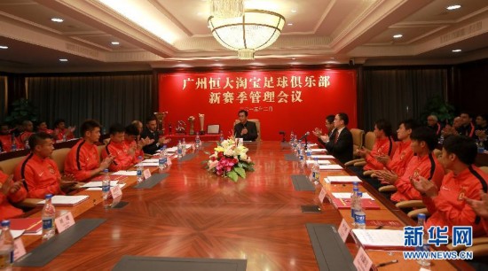 恒大2015年剑指亚冠冠军