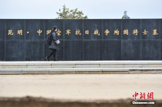 昆明·中国空军抗日战争殉国将士墓修建完成