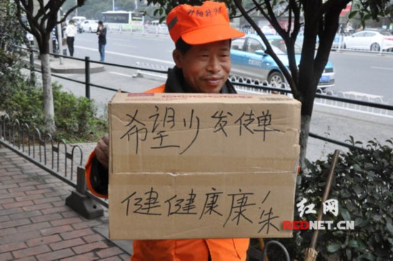 朱大哥：路上发传单的少点。