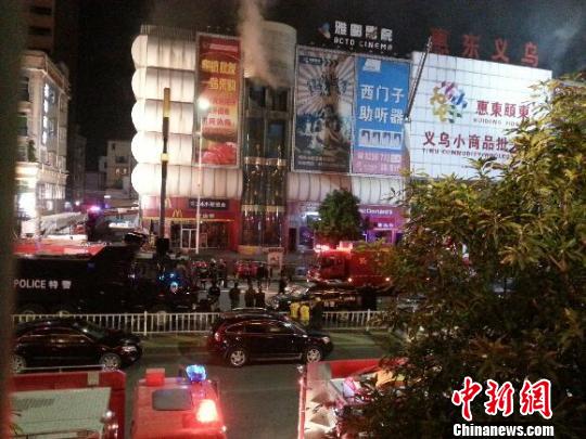 广东惠东县义乌小商品批发城火灾 致17人死亡