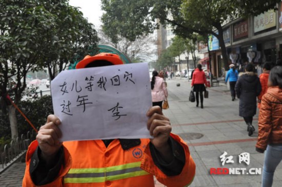 李玉英：女儿等我回家过年。