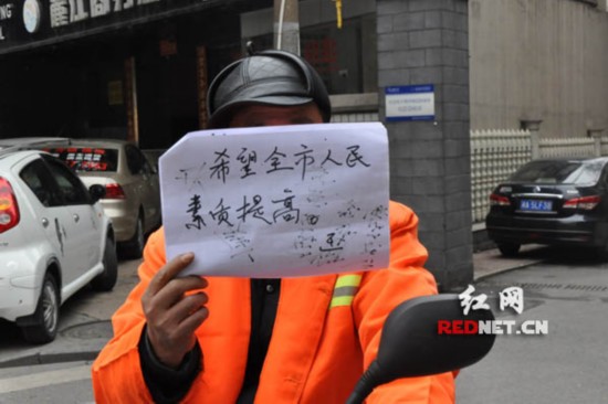 王大哥：少扔点车窗垃圾。