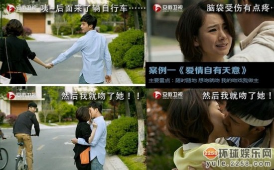 《何以笙箫默》钟汉良吻技<em>高超</em> 男星拍吻戏获