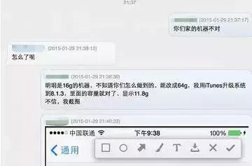 64GiPhone6 16G