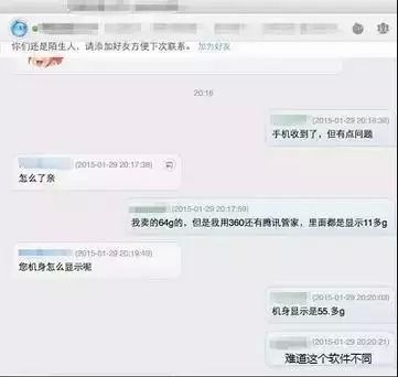 64GiPhone6 16G