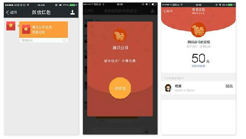 微信公众号发红增加包功即可微信v公众开通是楼下表情包图sb图片