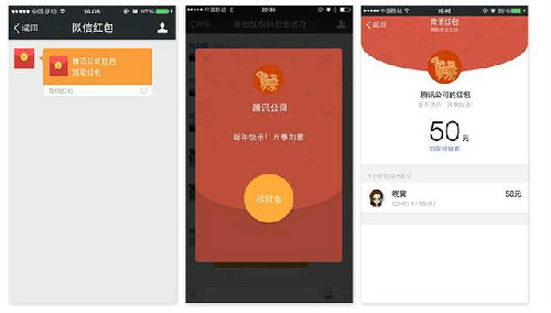 微信公众号增加发红包功能 开通微信支付即可