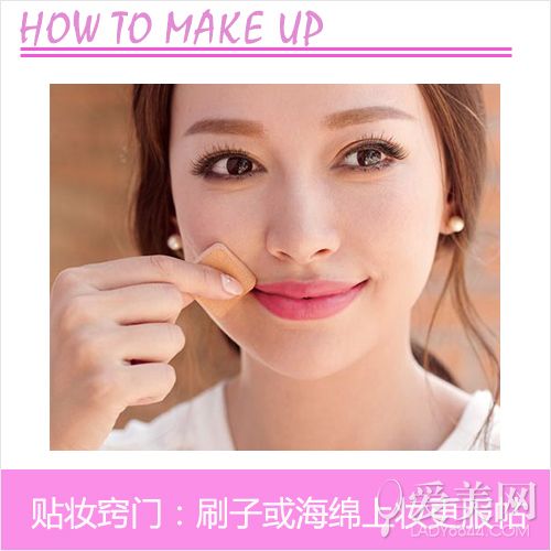  ����ױ����Holdס���� ��ѧ��ױС���� 