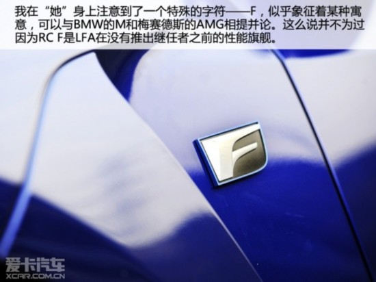 ׿˹RC F