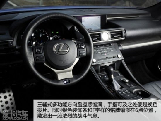 ׿˹RC F