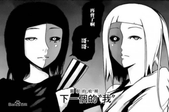 东京食尸鬼第二季第5集剧透 黑白姐妹与什造以敌人身份对峙