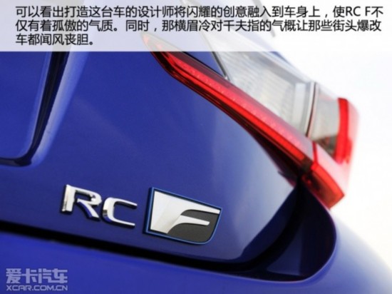 ׿˹RC F