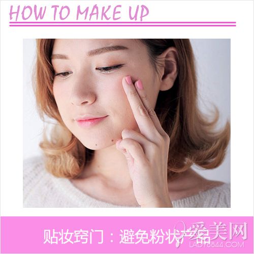  ����ױ����Holdס���� ��ѧ��ױС���� 