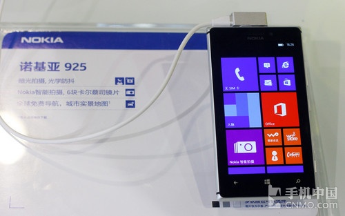 ᱡҹǿ Lumia 925 