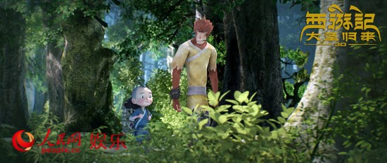 《西游记之大圣归来》将映 汪峰幸福献唱主题曲