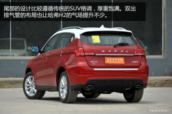 H2׷̬ µSUV