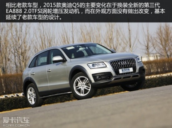  2015µQ5 40TFSI