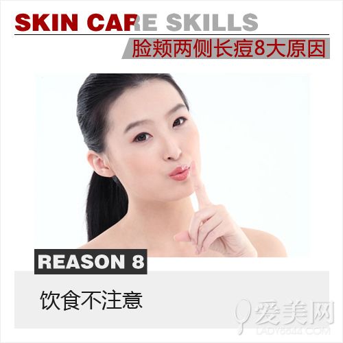  ��������� ���������೤����8��ԭ�� 