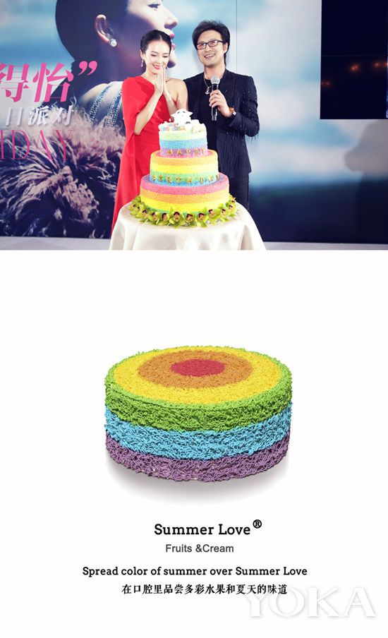 Ӧ۪kھ~PBON CAKEsummer loveJ|
