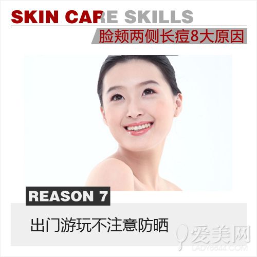  ��������� ���������೤����8��ԭ�� 
