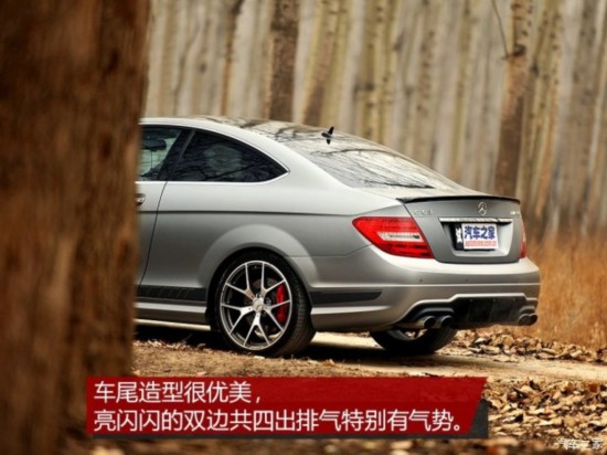 -AMG CAMG 2014 C 63 AMG Coupe Edition 507