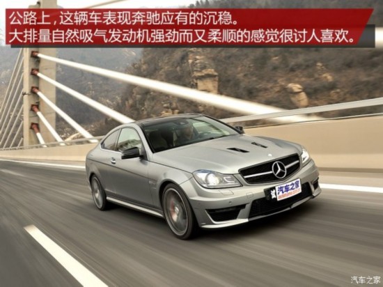 -AMG CAMG 2014 C 63 AMG Coupe Edition 507