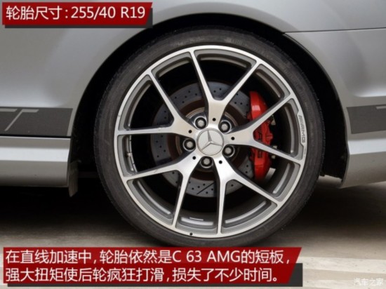 -AMG CAMG 2014 C 63 AMG Coupe Edition 507