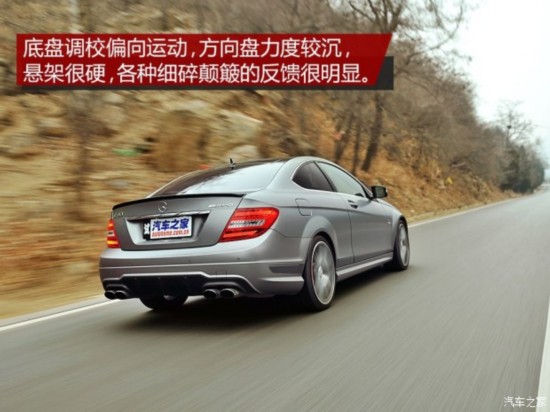 -AMG CAMG 2014 C 63 AMG Coupe Edition 507