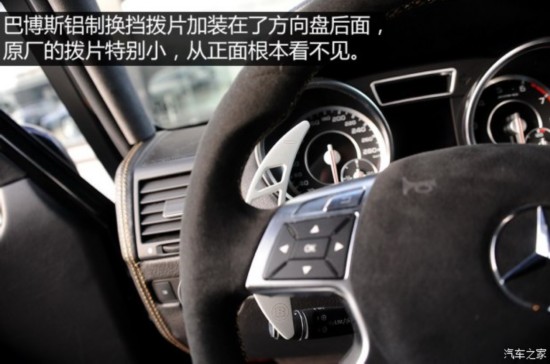 奔驰-AMG 奔驰G级AMG 2013款 G 63 AMG
