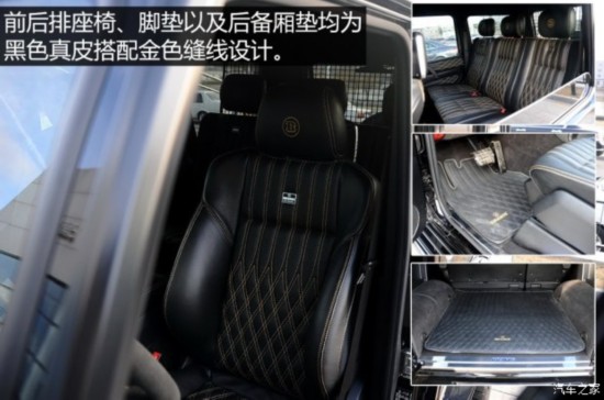 奔驰-AMG 奔驰G级AMG 2013款 G 63 AMG