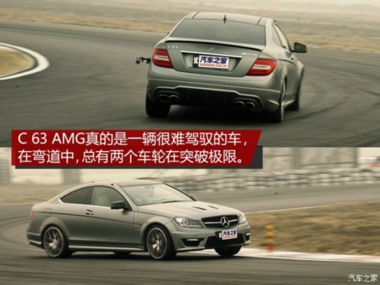 -AMG CAMG 2014 C 63 AMG Coupe Edition 507