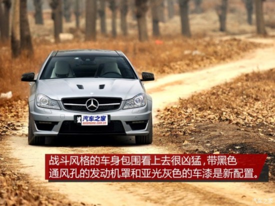 -AMG CAMG 2014 C 63 AMG Coupe Edition 507