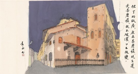 【镜鉴】跟着黄永玉去翡冷翠