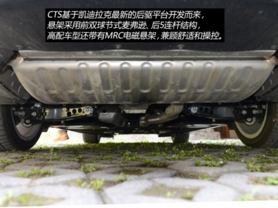 () CTS() 2014 28T 