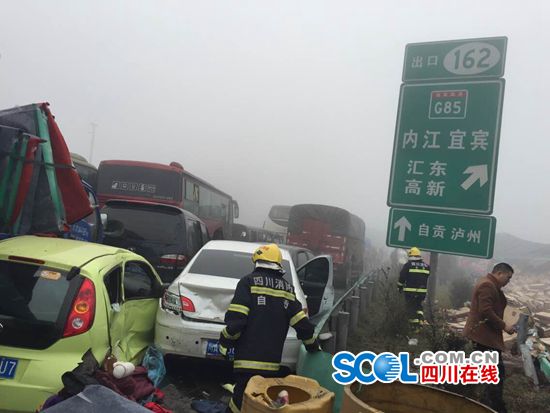 内宜、成自泸高速发生连环车祸 至少35车相撞