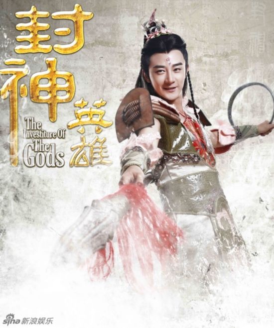《封神英雄》曝人物海报 李依晓版苏妲己酷似冰雪女王