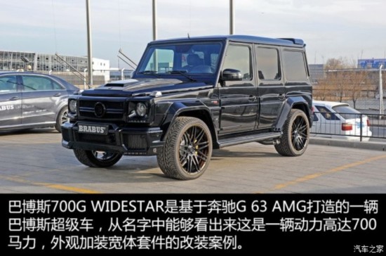 -AMG GAMG 2013 G 63 AMG