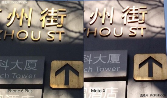 1300W一定強？Moto X/6 Plus拍照對比 