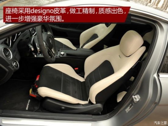 -AMG CAMG 2014 C 63 AMG Coupe Edition 507
