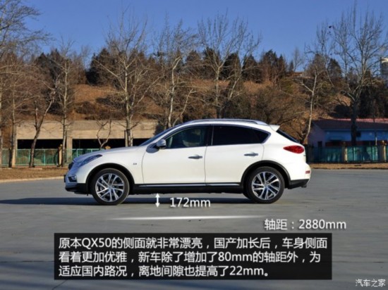����Ӣ����� Ӣ�����QX50 2015�� ������