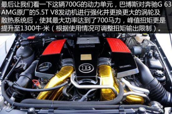 奔驰-AMG 奔驰G级AMG 2013款 G 63 AMG