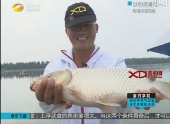 涉钓英雄传 演绎钓鱼人的江湖