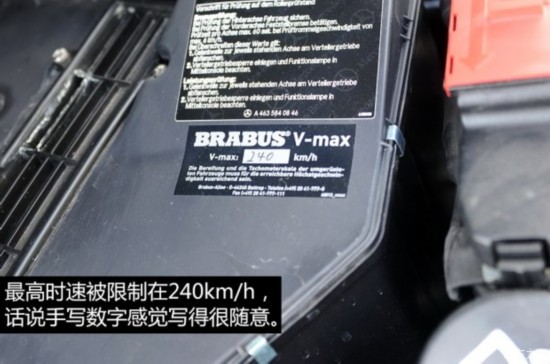 奔驰-AMG 奔驰G级AMG 2013款 G 63 AMG