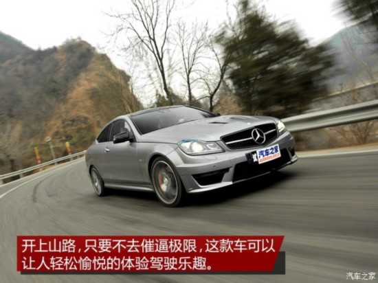 -AMG CAMG 2014 C 63 AMG Coupe Edition 507