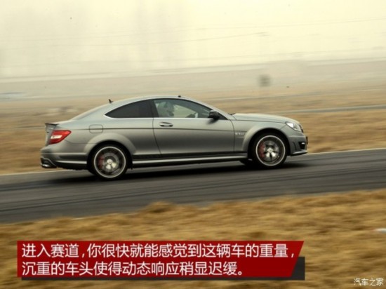 -AMG CAMG 2014 C 63 AMG Coupe Edition 507