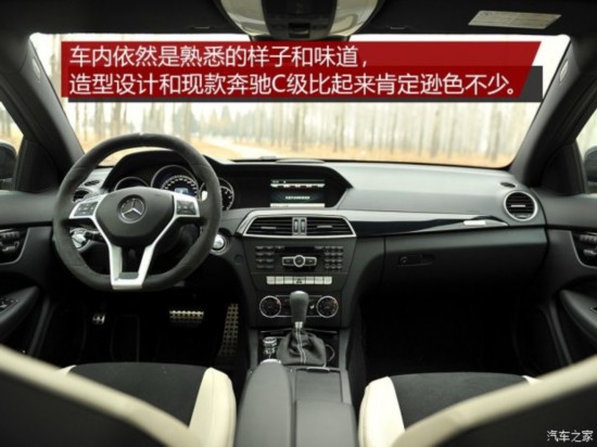 -AMG CAMG 2014 C 63 AMG Coupe Edition 507