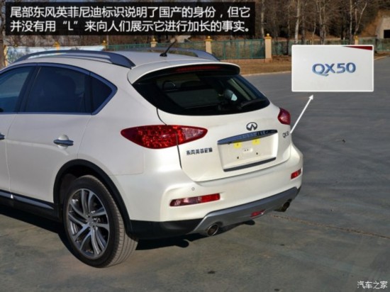 ����Ӣ����� Ӣ�����QX50 2015�� ������