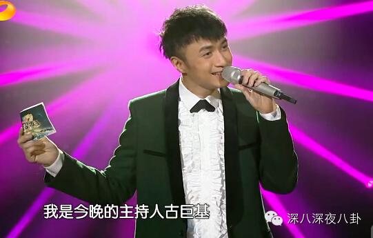 古巨基《我是歌手》门面担当 老婆陈韵晴居然