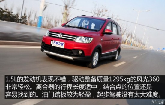 С  2015 1.5L 360ֶ4A91S