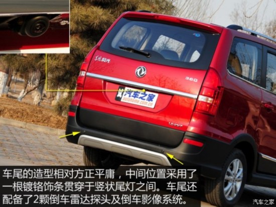 С  2015 1.5L 360ֶ4A91S